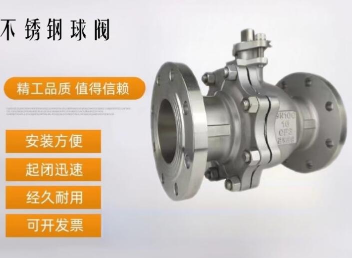 316l手動(dòng)球閥dn50廠家，普通手動(dòng)球閥廠家直銷(xiāo)