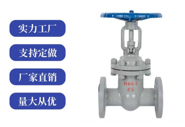 閘閥z41和z45區(qū)別是什么，各代表什么